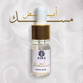 Aira White Musk perfume bottle with dropper on a light gray background