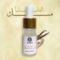 Vanilla Musk - مسك الفانيليا