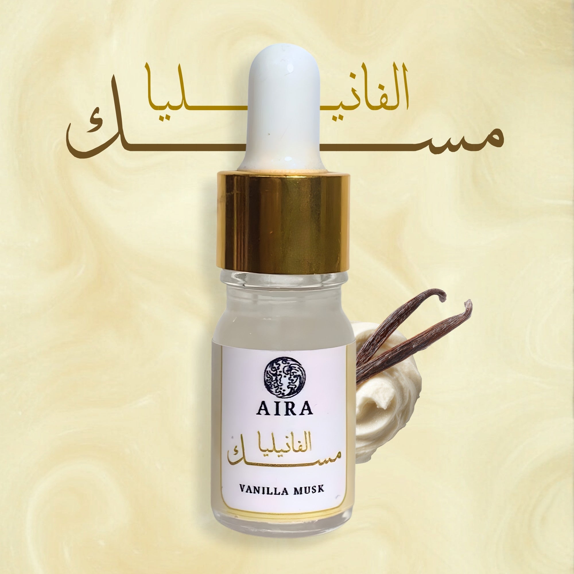 Vanilla Musk - مسك الفانيليا